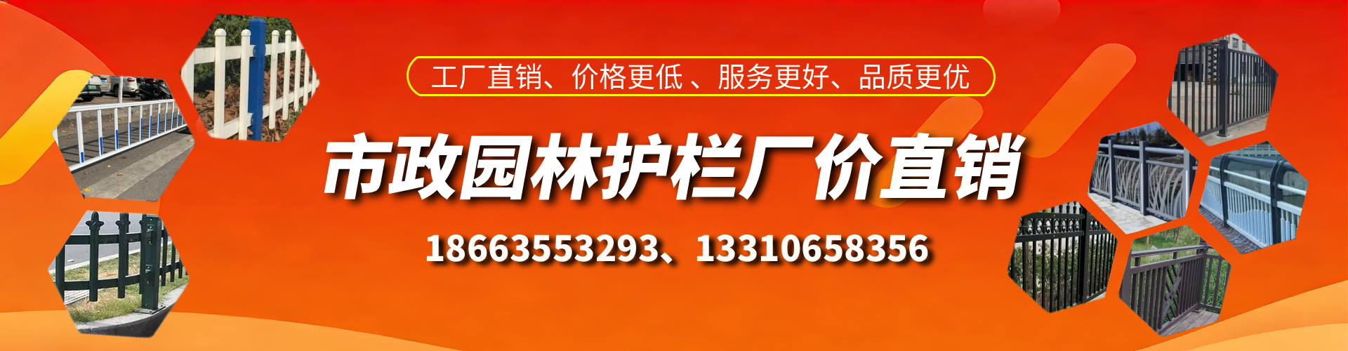 灌南市政护栏厂家